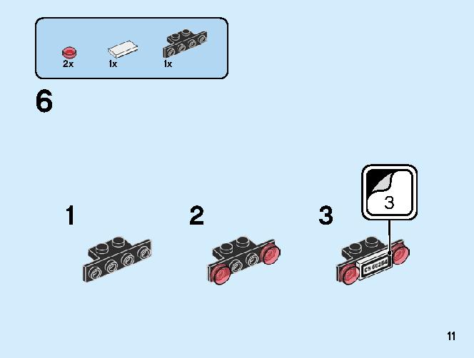 レースボート輸送車 60254 レゴの商品情報 レゴの説明書・組立方法 11 page