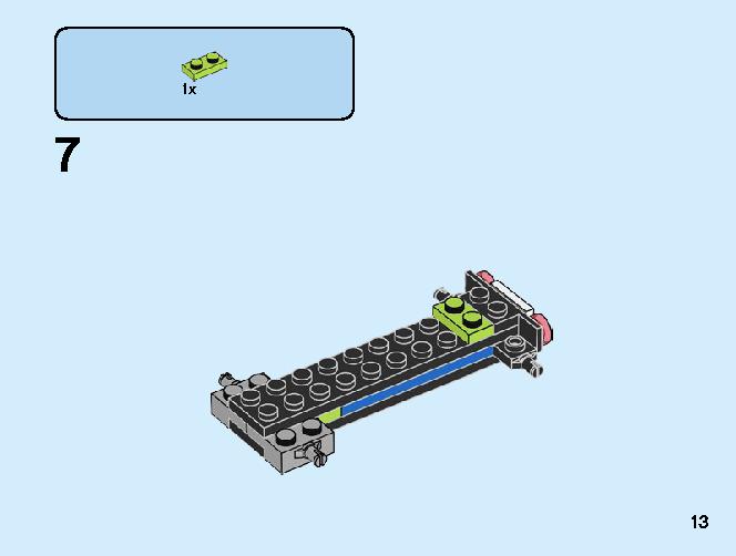 レースボート輸送車 60254 レゴの商品情報 レゴの説明書・組立方法 13 page