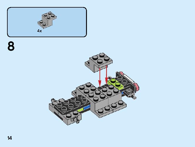 レースボート輸送車 60254 レゴの商品情報 レゴの説明書・組立方法 14 page