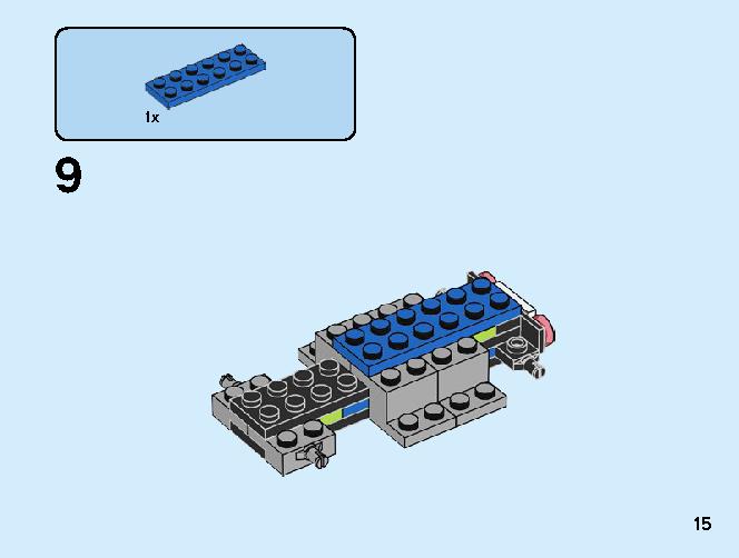 レースボート輸送車 60254 レゴの商品情報 レゴの説明書・組立方法 15 page