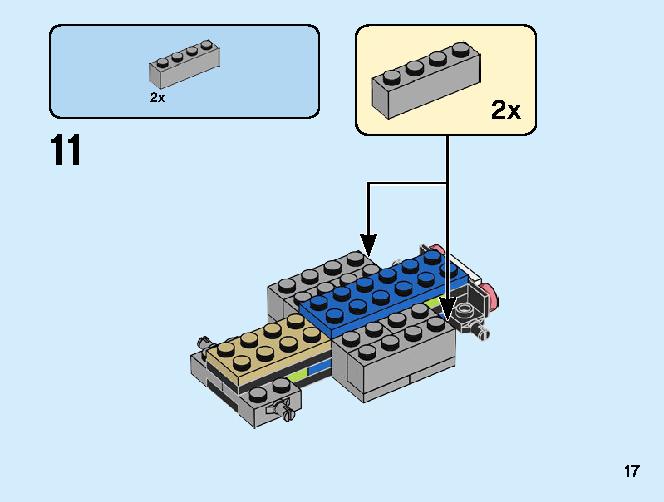 レースボート輸送車 60254 レゴの商品情報 レゴの説明書・組立方法 17 page