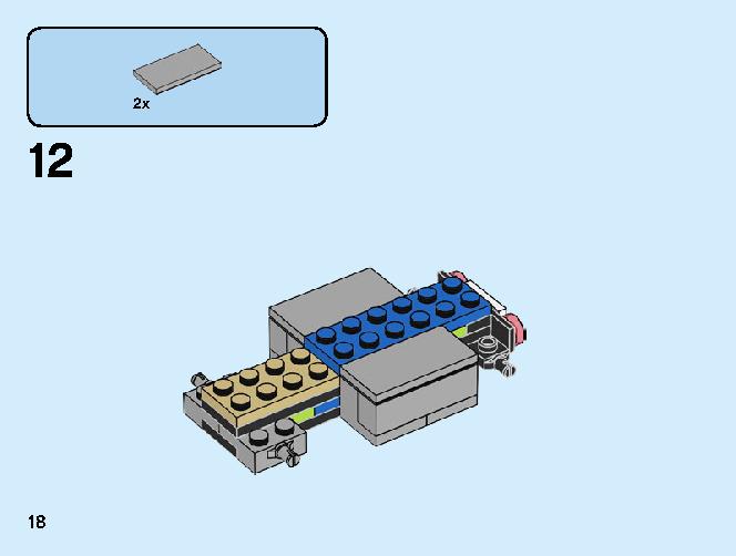 レースボート輸送車 60254 レゴの商品情報 レゴの説明書・組立方法 18 page