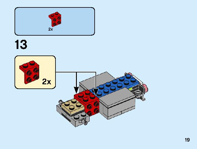 レースボート輸送車 60254 レゴの商品情報 レゴの説明書・組立方法 19 page
