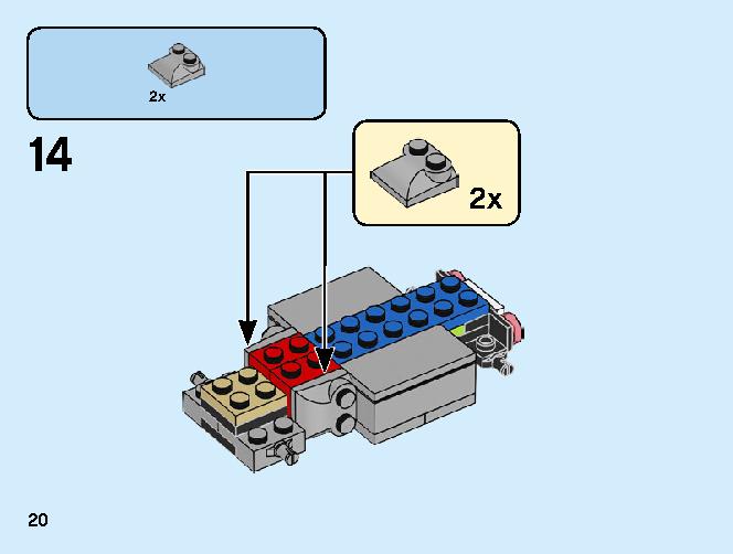 レースボート輸送車 60254 レゴの商品情報 レゴの説明書・組立方法 20 page