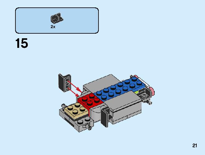 レースボート輸送車 60254 レゴの商品情報 レゴの説明書・組立方法 21 page