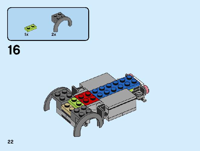 レースボート輸送車 60254 レゴの商品情報 レゴの説明書・組立方法 22 page