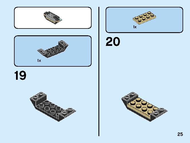 レースボート輸送車 60254 レゴの商品情報 レゴの説明書・組立方法 25 page