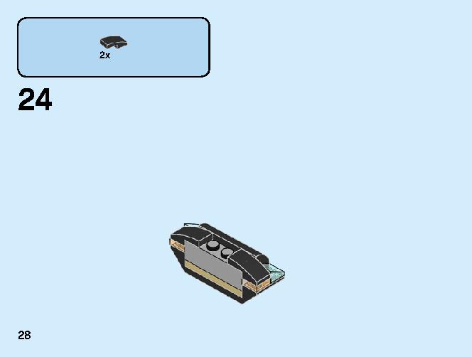 レースボート輸送車 60254 レゴの商品情報 レゴの説明書・組立方法 28 page