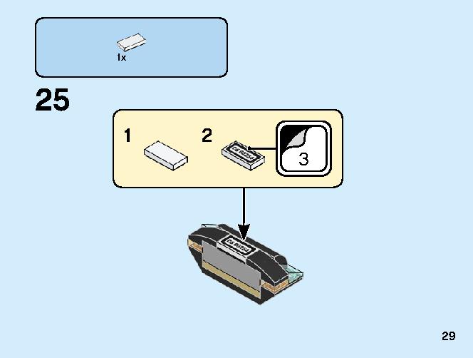 レースボート輸送車 60254 レゴの商品情報 レゴの説明書・組立方法 29 page