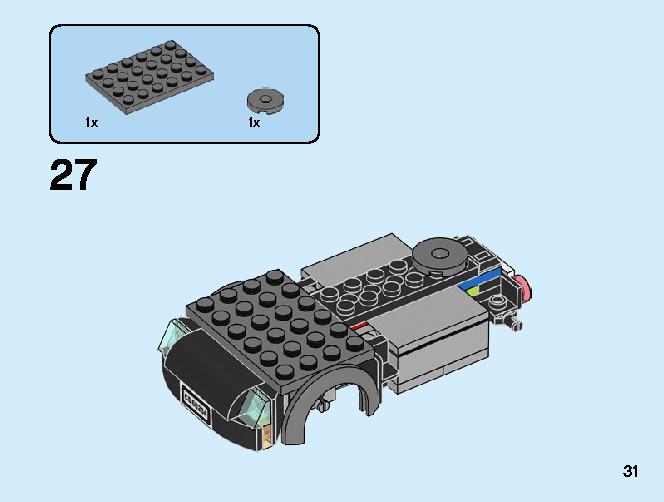 レースボート輸送車 60254 レゴの商品情報 レゴの説明書・組立方法 31 page