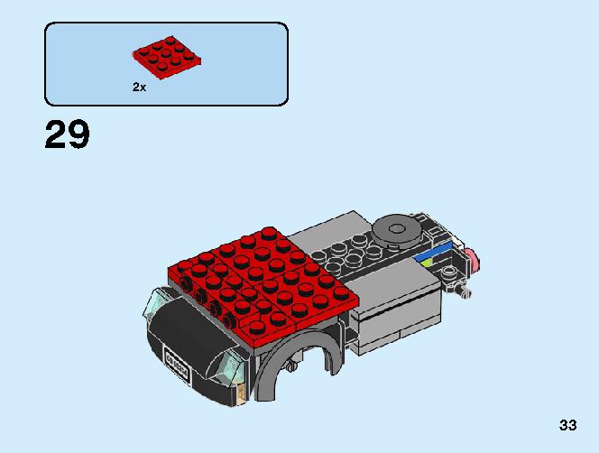 レースボート輸送車 60254 レゴの商品情報 レゴの説明書・組立方法 33 page
