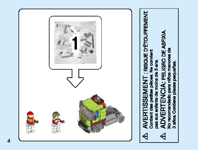 レースボート輸送車 60254 レゴの商品情報 レゴの説明書・組立方法 4 page
