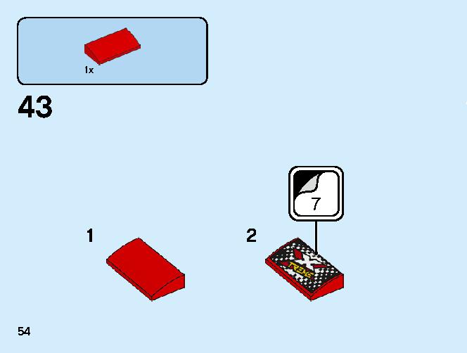 レースボート輸送車 60254 レゴの商品情報 レゴの説明書・組立方法 54 page