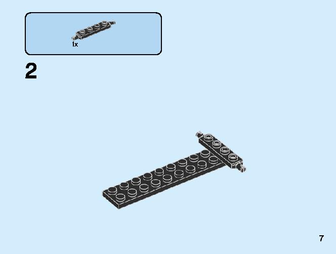 レースボート輸送車 60254 レゴの商品情報 レゴの説明書・組立方法 7 page