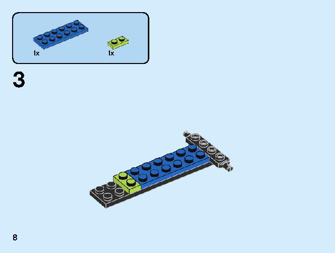 レースボート輸送車 60254 レゴの商品情報 レゴの説明書・組立方法 8 page