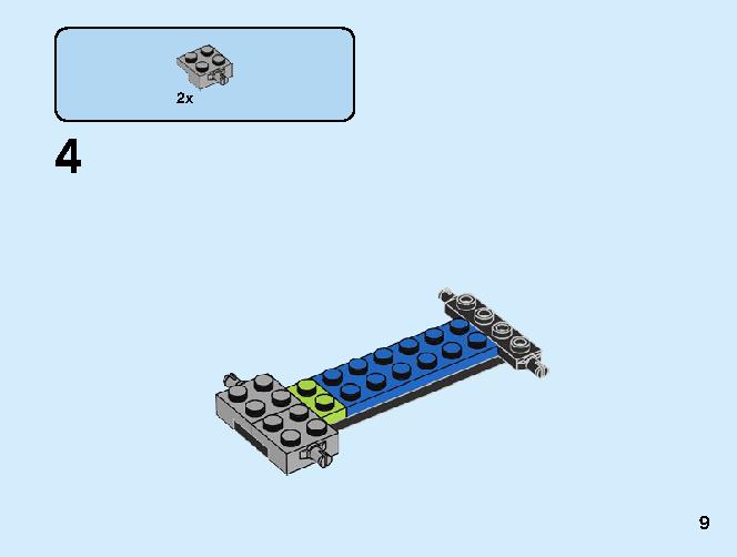 レースボート輸送車 60254 レゴの商品情報 レゴの説明書・組立方法 9 page