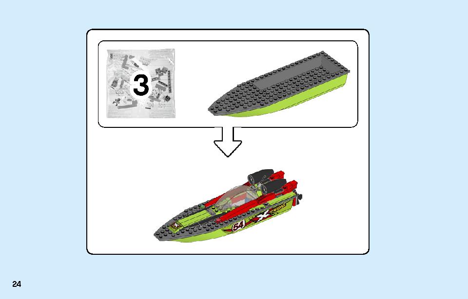 Race Boat Transporter 60254 LEGO information LEGO instructions 24 page