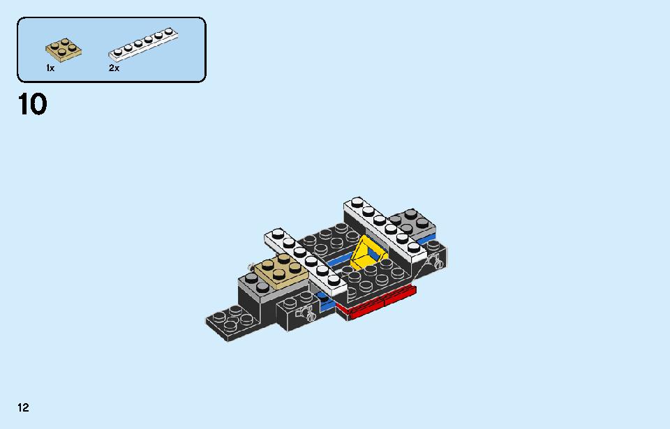 レーシングカー 60256 レゴの商品情報 レゴの説明書・組立方法 12 page