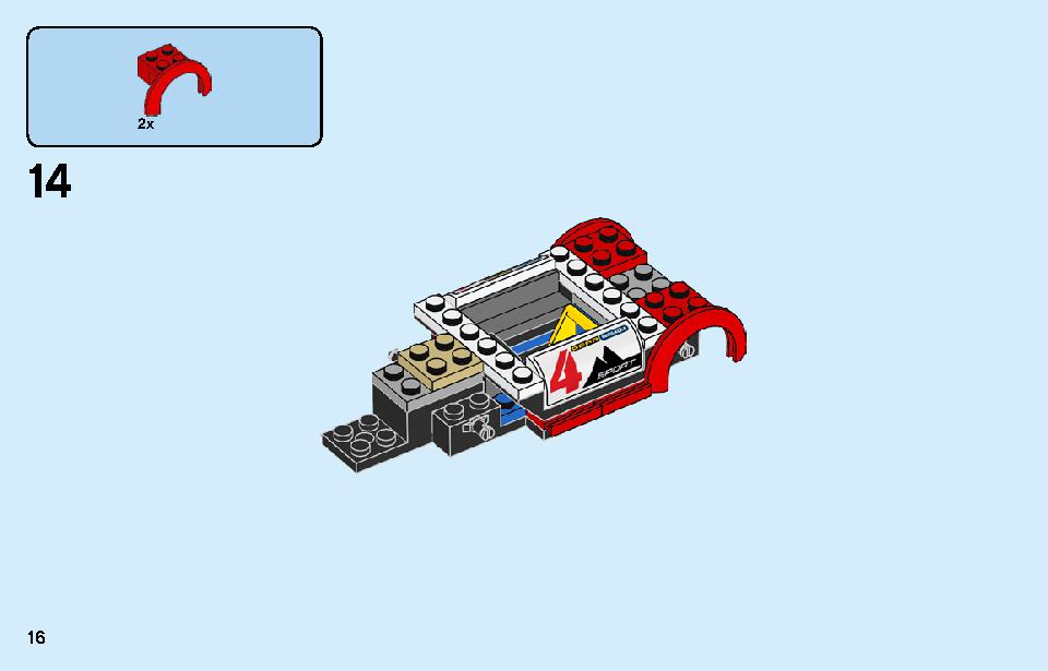 レーシングカー 60256 レゴの商品情報 レゴの説明書・組立方法 16 page