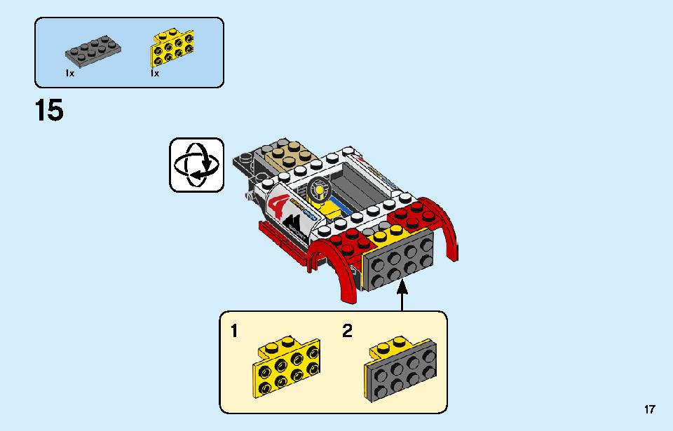 レーシングカー 60256 レゴの商品情報 レゴの説明書・組立方法 17 page