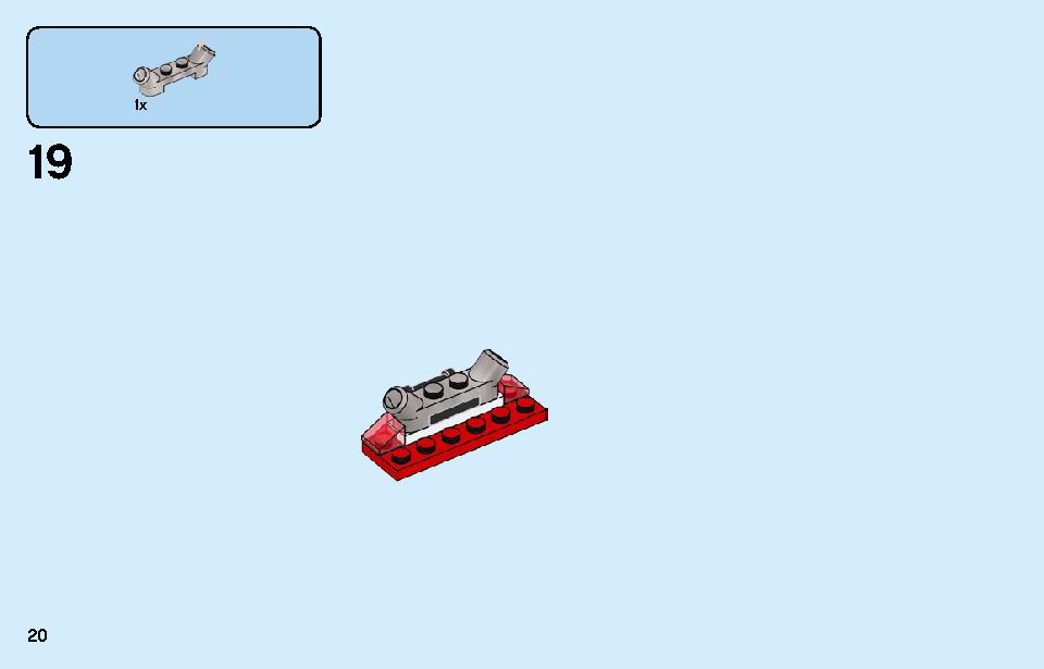 レーシングカー 60256 レゴの商品情報 レゴの説明書・組立方法 20 page