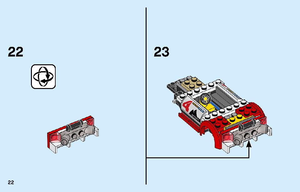 レーシングカー 60256 レゴの商品情報 レゴの説明書・組立方法 22 page
