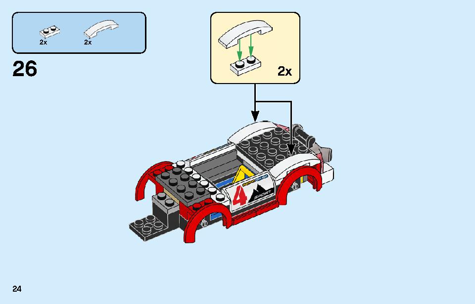 レーシングカー 60256 レゴの商品情報 レゴの説明書・組立方法 24 page