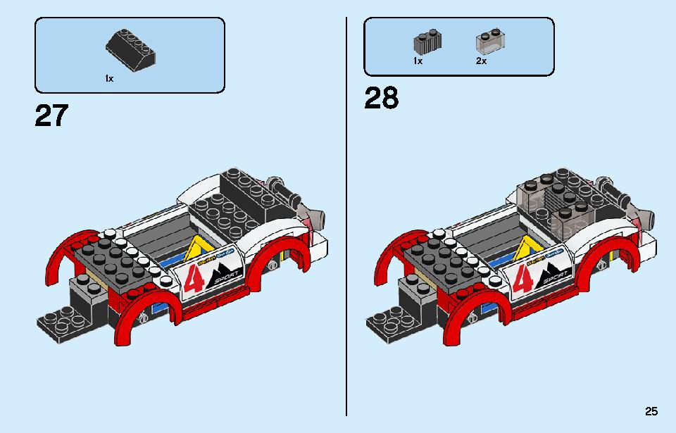 レーシングカー 60256 レゴの商品情報 レゴの説明書・組立方法 25 page