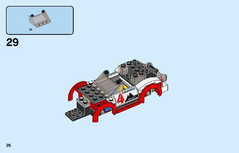 レーシングカー 60256 レゴの商品情報 レゴの説明書・組立方法 26 page