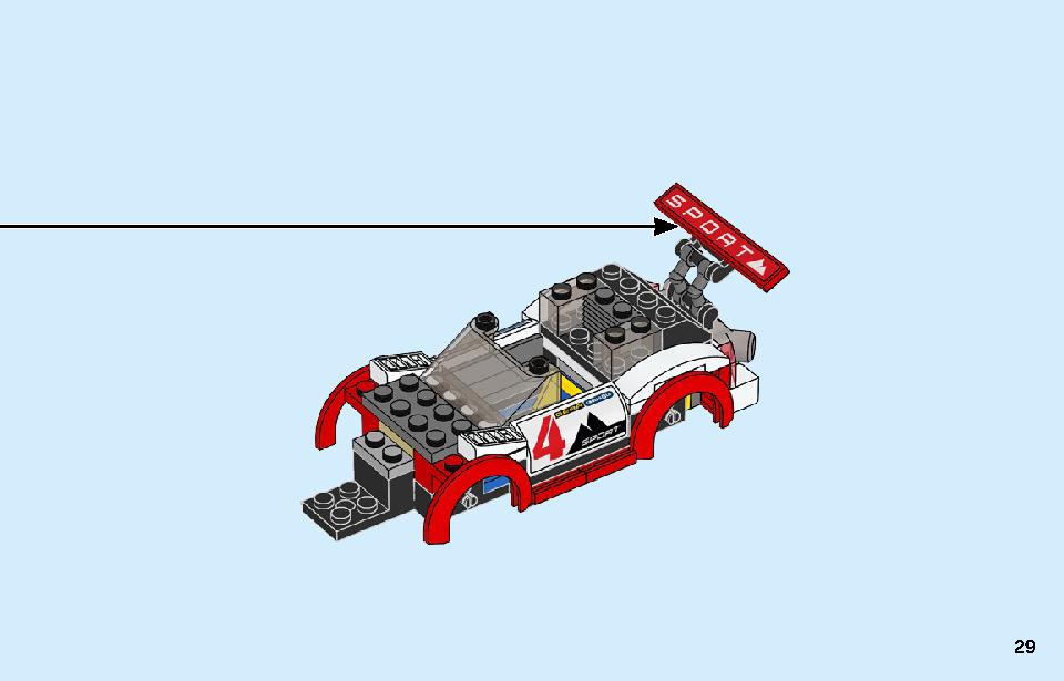 レーシングカー 60256 レゴの商品情報 レゴの説明書・組立方法 29 page