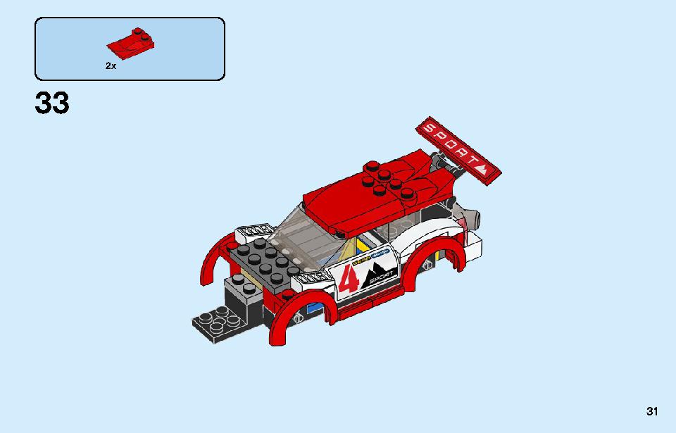 レーシングカー 60256 レゴの商品情報 レゴの説明書・組立方法 31 page