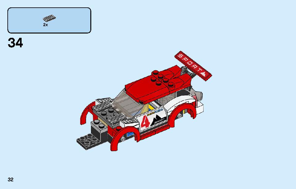 レーシングカー 60256 レゴの商品情報 レゴの説明書・組立方法 32 page
