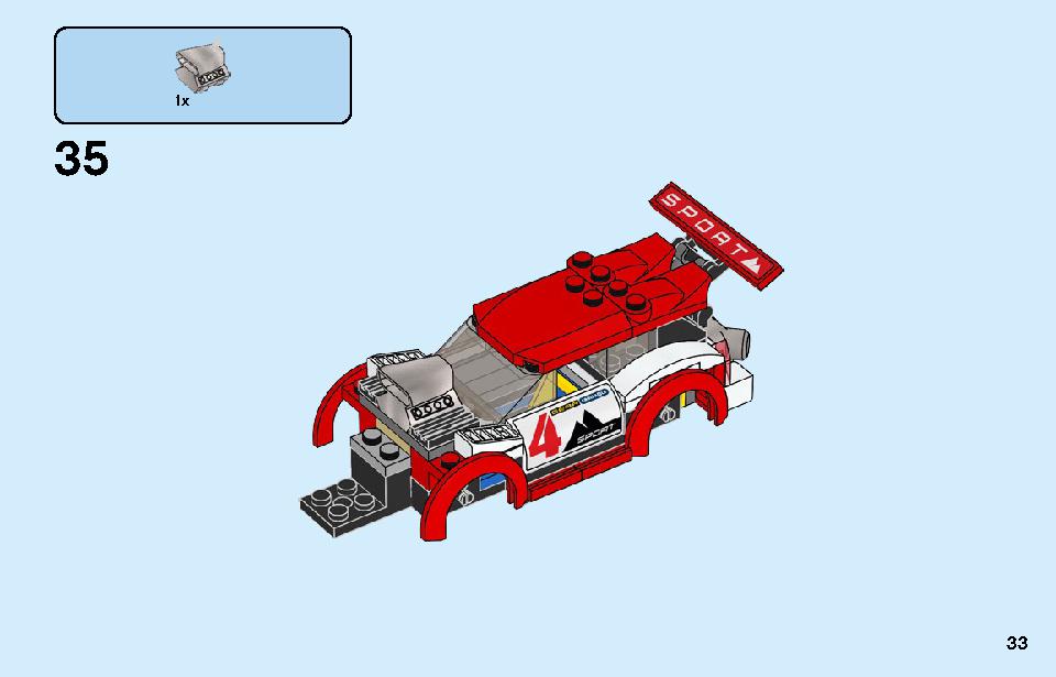 レーシングカー 60256 レゴの商品情報 レゴの説明書・組立方法 33 page