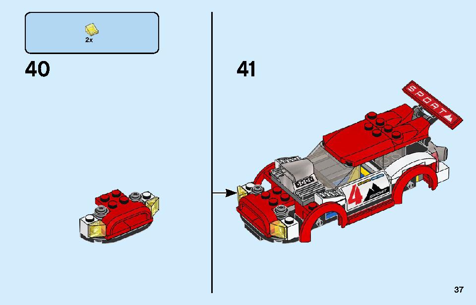 レーシングカー 60256 レゴの商品情報 レゴの説明書・組立方法 37 page