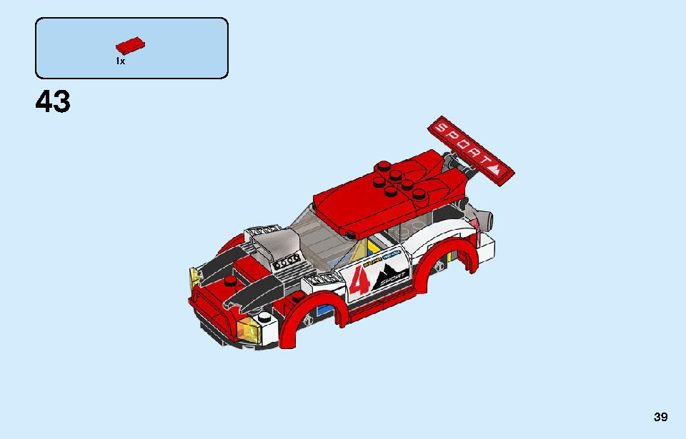 レーシングカー 60256 レゴの商品情報 レゴの説明書・組立方法 39 page