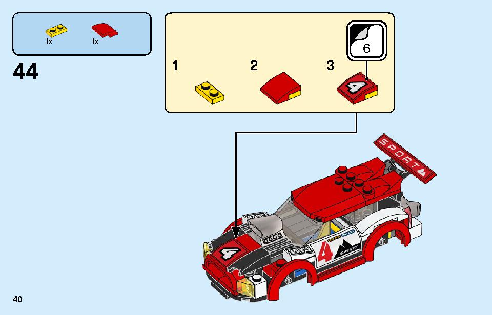 レーシングカー 60256 レゴの商品情報 レゴの説明書・組立方法 40 page