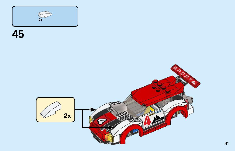 レーシングカー 60256 レゴの商品情報 レゴの説明書・組立方法 42 page