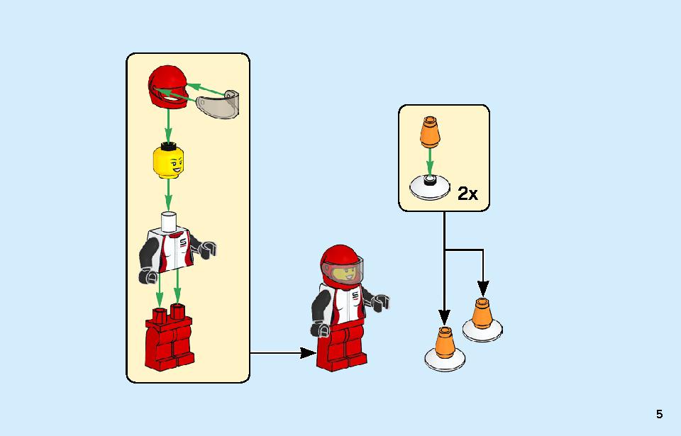 レーシングカー 60256 レゴの商品情報 レゴの説明書・組立方法 5 page