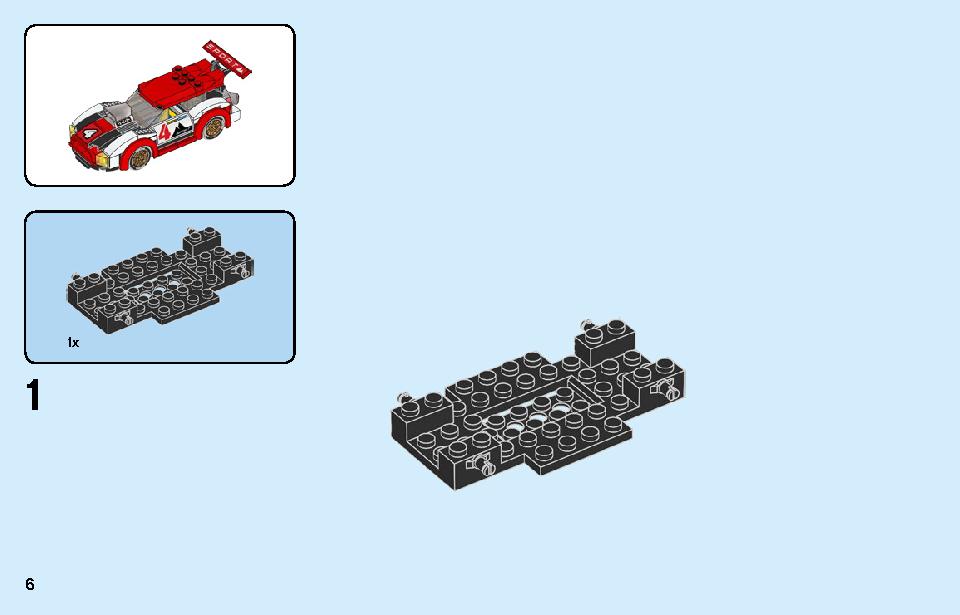 レーシングカー 60256 レゴの商品情報 レゴの説明書・組立方法 6 page