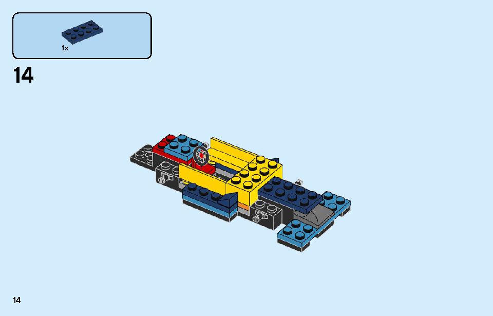 レーシングカー 60256 レゴの商品情報 レゴの説明書・組立方法 14 page