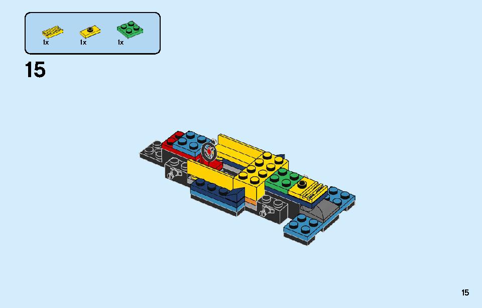 レーシングカー 60256 レゴの商品情報 レゴの説明書・組立方法 15 page