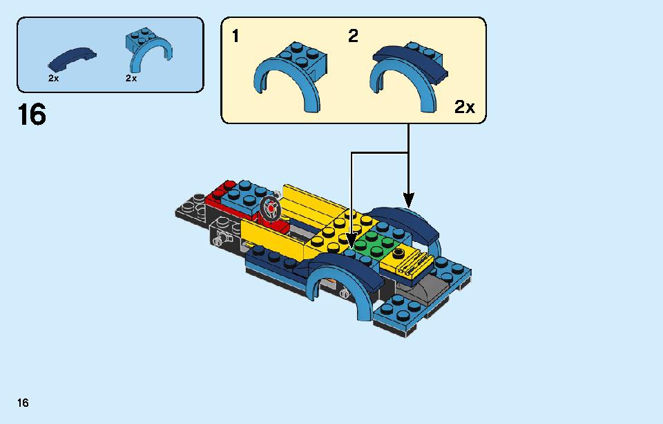 レーシングカー 60256 レゴの商品情報 レゴの説明書・組立方法 16 page