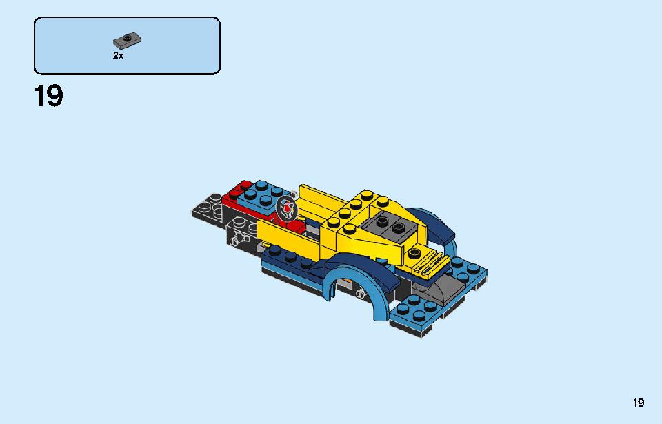 レーシングカー 60256 レゴの商品情報 レゴの説明書・組立方法 19 page