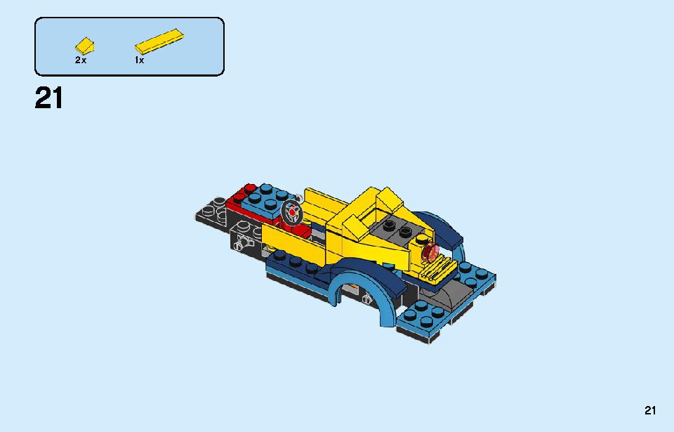レーシングカー 60256 レゴの商品情報 レゴの説明書・組立方法 21 page