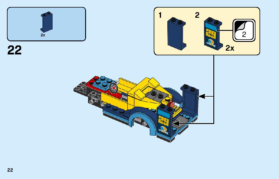 レーシングカー 60256 レゴの商品情報 レゴの説明書・組立方法 22 page