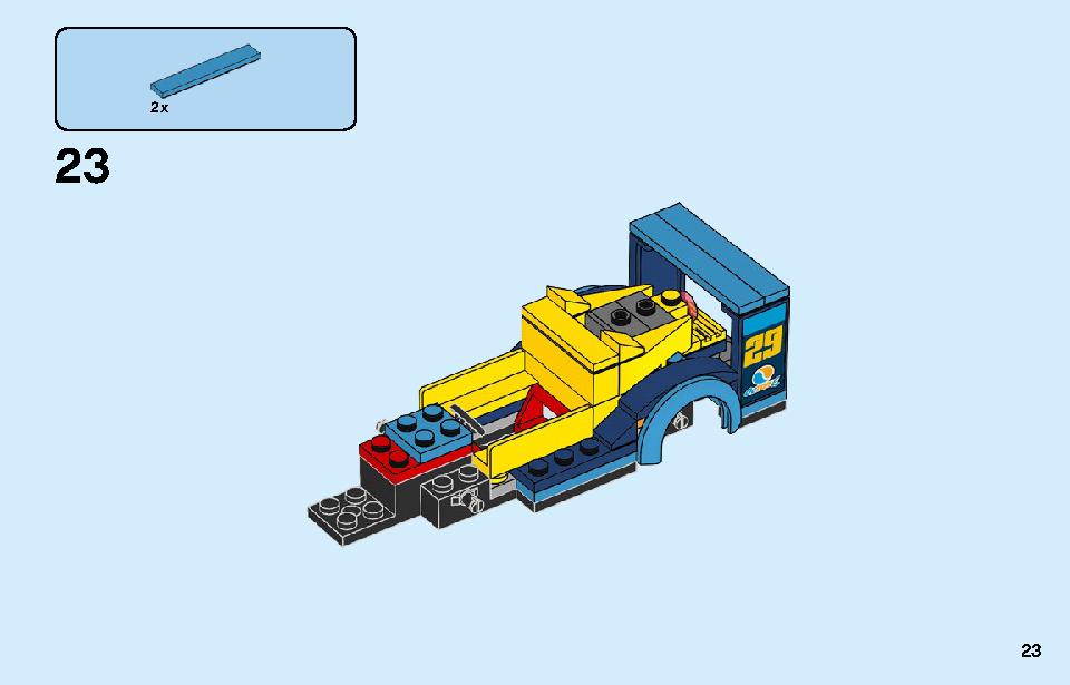 レーシングカー 60256 レゴの商品情報 レゴの説明書・組立方法 23 page