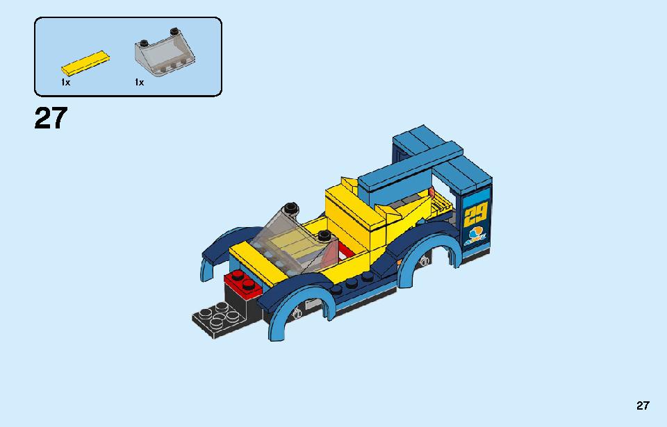 レーシングカー 60256 レゴの商品情報 レゴの説明書・組立方法 27 page