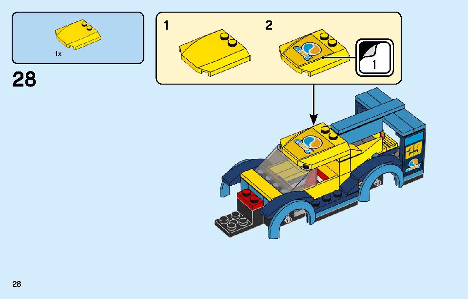 レーシングカー 60256 レゴの商品情報 レゴの説明書・組立方法 28 page