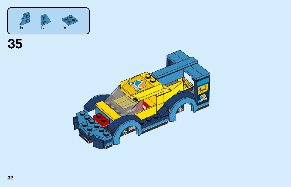 レーシングカー 60256 レゴの商品情報 レゴの説明書・組立方法 32 page