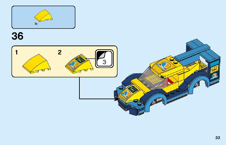 レーシングカー 60256 レゴの商品情報 レゴの説明書・組立方法 33 page